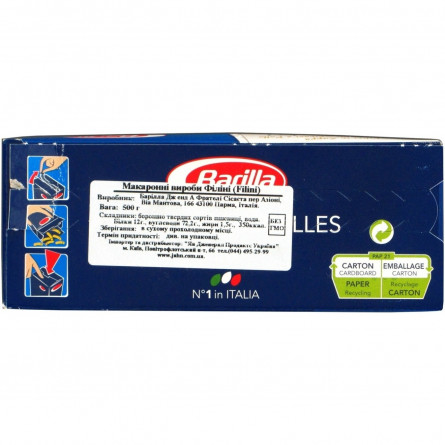 Макаронные изделия Barilla Filini 500г slide 2