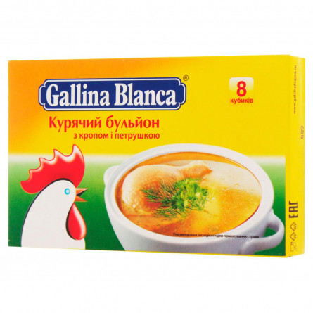 Бульон Gallina Blanca курячий з зеленню 8х10г slide 2