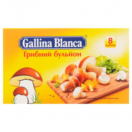 БульонGallina Blanca грибной 8х10г slide 1