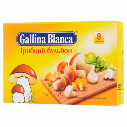 БульонGallina Blanca грибной 8х10г slide 2