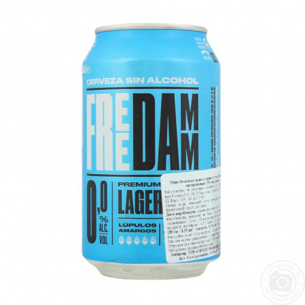 Пиво Estrella Free Damm світле безалкогольне 0% 0,33л slide 2