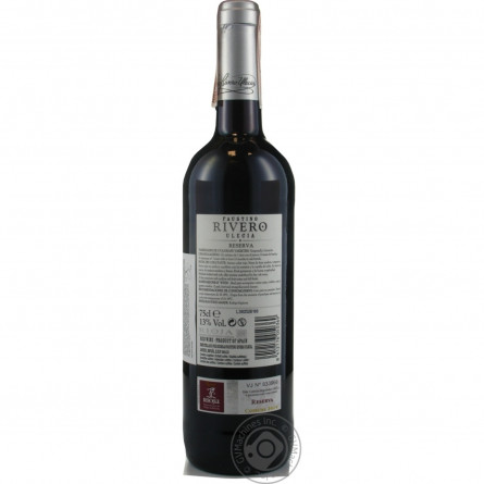 Вино Faustino Rivero Ulecia Silver Label Rioja Reserva краасное сухое 13% 0,75л slide 2