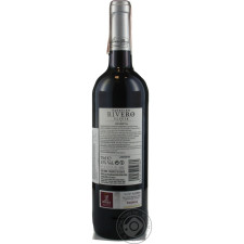 Вино Faustino Rivero Ulecia Silver Label Rioja Reserva краасное сухое 13% 0,75л mini slide 2