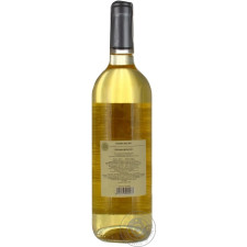 Вино Posada del Rey White Dry біле сухе 10% 0,75л mini slide 2