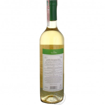Вино Listillo Sauvignon Blanc біле сухе 12% 0,75л slide 4