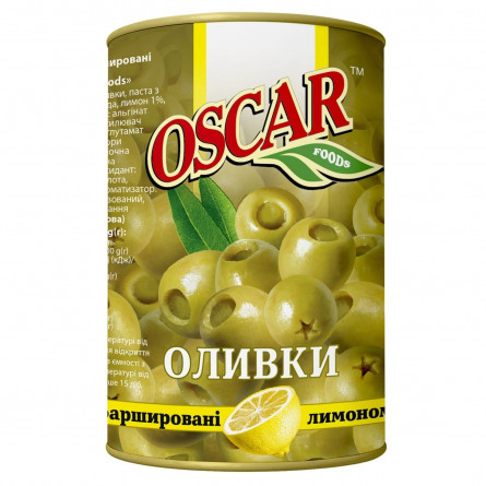 Оливки Oscar з лимоном 300г slide 1