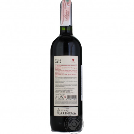 Вино Vina Oria Crianza 2011 красное сухое 13.5% 0.75л slide 2