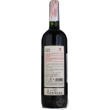 Вино Vina Oria Crianza 2011 красное сухое 13.5% 0.75л mini slide 2