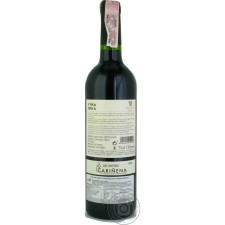 Вино Vina Oria Grancha 2013 червоне сухе 13% 0.75л mini slide 2