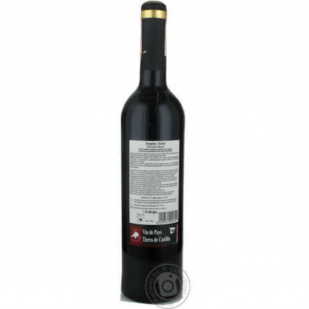 Вино Templum Merlot червоне сухе 13,5% 0,75л slide 2