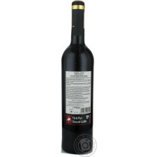 Вино Templum Merlot червоне сухе 13,5% 0,75л mini slide 2