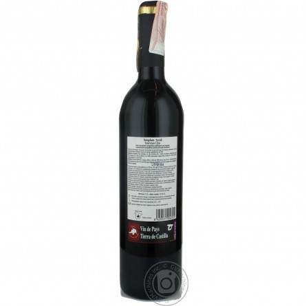 Вино Templum Syrah червоне сухе 13,5% 0,75л slide 2