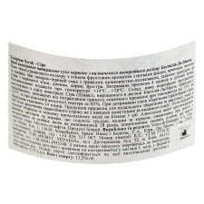 Вино Templum Syrah червоне сухе 13,5% 0,75л mini slide 6