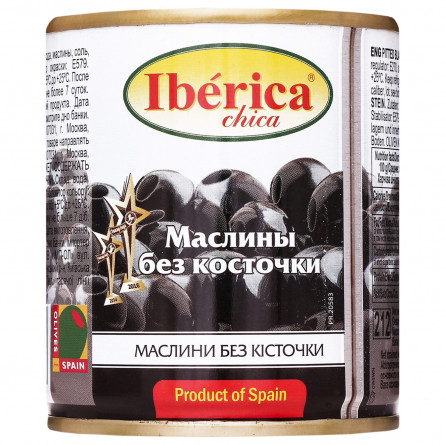 Маслины черные Iberica Chika без косточки 200г slide 2