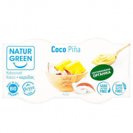 Рослинний десерт NaturGreen органічний з кокоса з ананасом 2*125г slide 2
