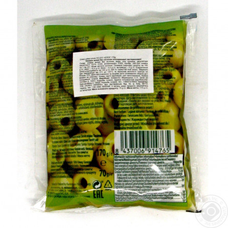 Оливки зеленые Feudo Verde без косточки 170г slide 2