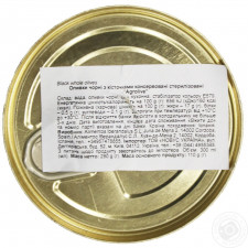 Маслины Agrolive с косточкой ж/б 292мл mini slide 3
