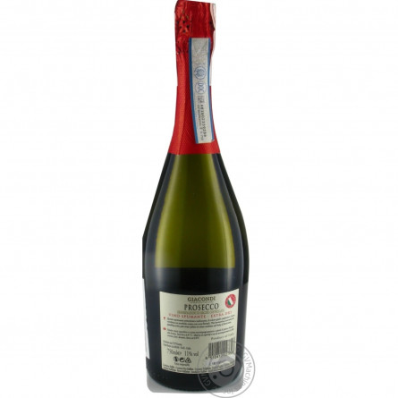 Вино ігристе Giacondi Prosecco Extra Dry DOC біле сухе 11% 0,75л slide 2