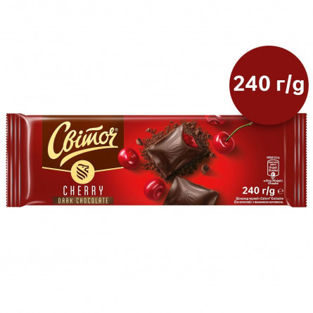 Шоколад СВІТОЧ® Exclusive черный с вишневой начинкой 240г slide 2