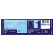 Шоколад СВІТОЧ® Exclusive молочний з чорничною начинкою 240г mini slide 5