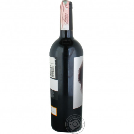 Вино Ego Bodegas Goru красное сухое 14% 0,75л slide 5