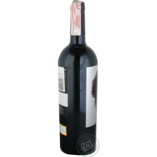 Вино Ego Bodegas Goru красное сухое 14% 0,75л mini slide 5