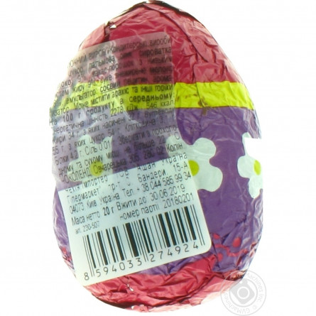 Виріб кондитерський Chocoland Happy Easter Яйце пасхальне 20г slide 3