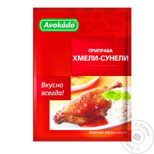 Приправа Хмелі-сунелі Avokado 25г mini slide 1