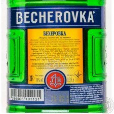 Лікерна настоянка на травах Becherovka 38% 0,35л mini slide 2