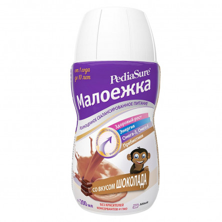 Напій PediaSure 1.0 зі смаком шоколаду 200мл slide 1