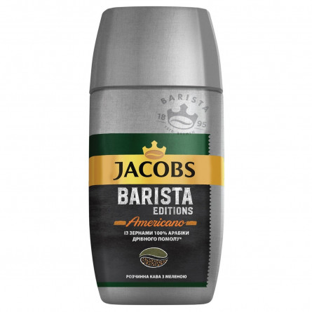 Кофе Jacobs Barista Editions Americano растворимый 155г slide 1