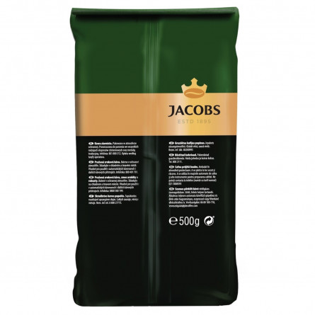Кофе Jacobs Espresso в зернах 500г slide 2
