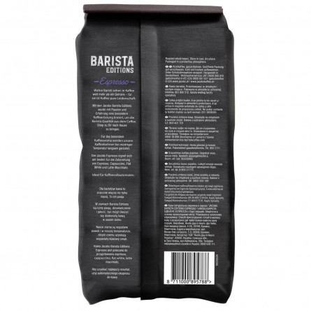 Кава Jacobs Barista Espresso натуральна смажена в зернах 1кг slide 2