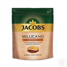 Кофе Jacobs Milicano Эспрессо растворимый 50г mini slide 1