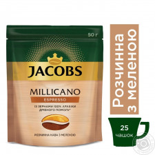 Кофе Jacobs Milicano Эспрессо растворимый 50г mini slide 3