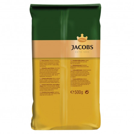 Кофе Jacobs Crema в зернах 500г slide 2