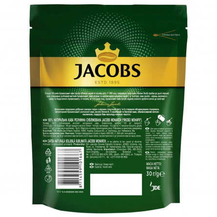 Кава Jacobs Monarch натуральна розчинна 30г slide 2