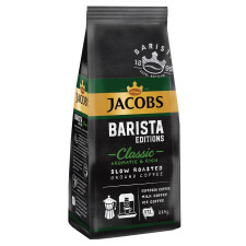 Кофе Jacobs Barista Editions Classic жареный молотый 225г mini slide 1