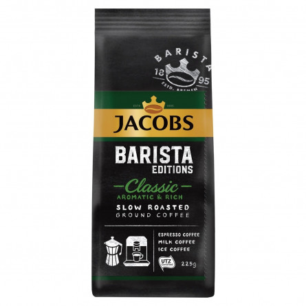 Кофе Jacobs Barista Editions Classic жареный молотый 225г slide 3
