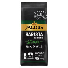 Кофе Jacobs Barista Editions Classic жареный молотый 225г mini slide 3