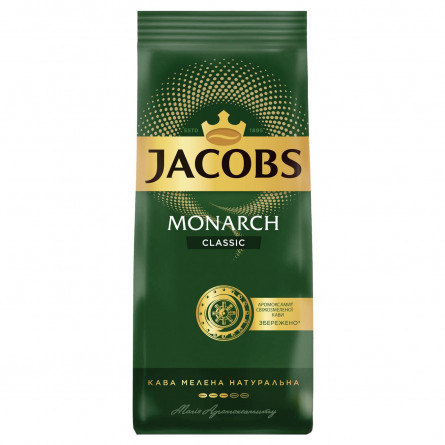 Кава Jacobs Monarch Classic мелена 225г slide 2