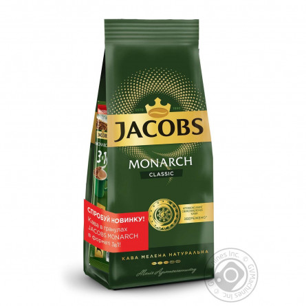 Кофе Jacobs Monarch Classic молотый 225г slide 3
