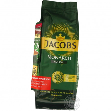 Кофе Jacobs Monarch Classic молотый 225г slide 5