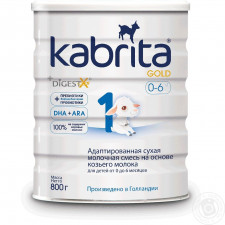 Сухая молочная смесь Kabrita Gold 1 на основе козьего молока для детей от 0 до 6 месяцев 800г mini slide 1