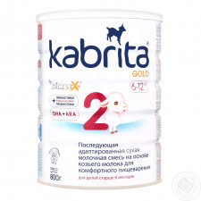 Смесь молочная Kabrita Gold 2 сухая для детей 6-12 месяцев 800г mini slide 5