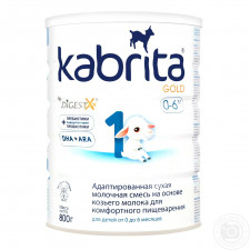 Смесь сухая молочная Kabrita Gold 1 на основе козьего молока для детей от 0 до 6 месяцев 800г mini slide 1
