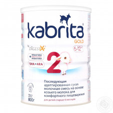 Суміш суха молочна Kabrita Gold 2 на основі козиного молока для дітей від 6 до 12 місяців 800г mini slide 1