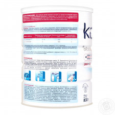 Смесь сухая молочная Kabrita Gold 2 на основе козьего молока для детей от 6 до 12 месяцев 800г mini slide 2
