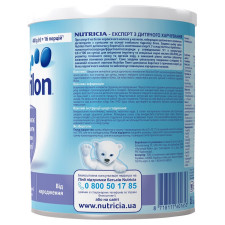 Молочна суміш Nutrilon Пепти 400г mini slide 3