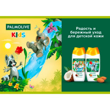 Гель для душу Palmolive Kids кокос 250мл mini slide 6